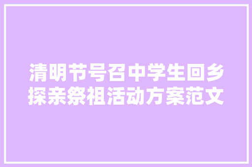 新店装修动工仪式需要准备什么，房子开工装修要准备什么水果。 新店装修动工仪式需要准备什么，房子开工装修要准备什么水果。 二手房