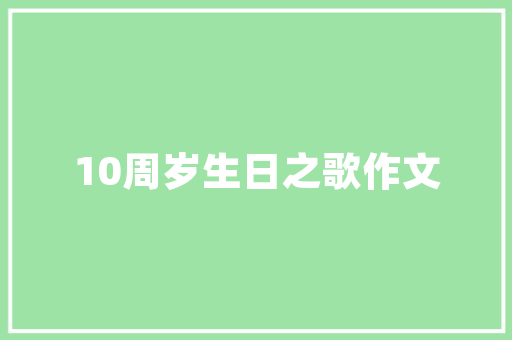 一抹大白，勾勒简约之美_装修墙面刮大白全分析 一抹大白，勾勒简约之美_装修墙面刮大白全分析 家居设计