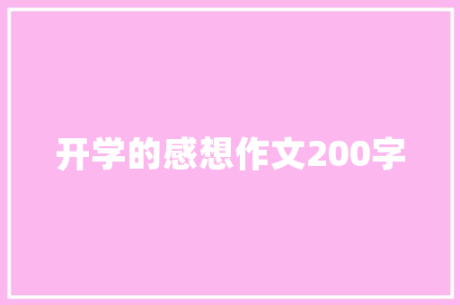 品尊国际地库装修,匠心独运，打造品质生活新空间
