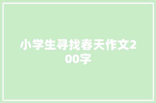别墅门庭柱子装修,艺术与适用的完美融合 别墅门庭柱子装修,艺术与适用的完美融合 二手房