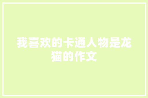 房屋外装修效果图大全赏析,探寻美好家园的无限可能，房屋外装修效果图制作软件。