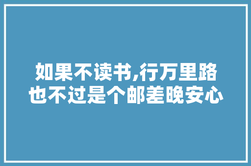 房屋拆迁室内装修补偿款,合理界定与公平分配的讨论
