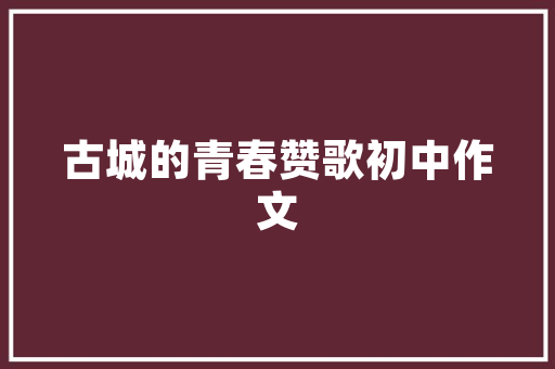 探寻时尚与舒适的交汇_男装修身睡衣秋款高端品鉴