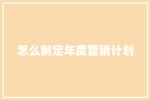 LED灯带装饰,点亮生活，美化空间的艺术 LED灯带装饰,点亮生活，美化空间的艺术 装修知识