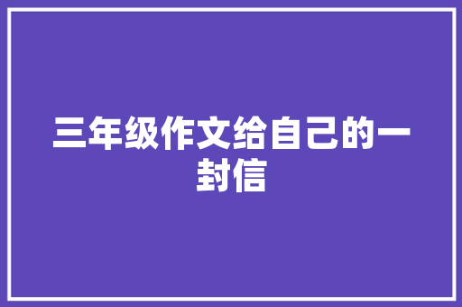 临时住房改造,迈向宜居生活的坚实步伐