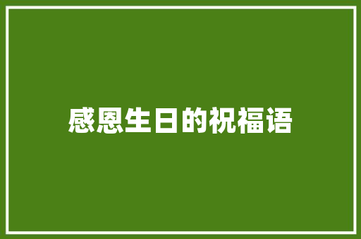 邛崃拖欠装修工程款纠纷处理攻略,法律途径与维权步骤 邛崃拖欠装修工程款纠纷处理攻略,法律途径与维权步骤 家居设计