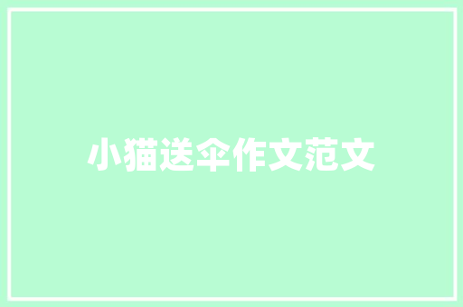 装修贴地膜证明硬装开始吗，装修硬装应该准备好什么东西。 装修贴地膜证明硬装开始吗，装修硬装应该准备好什么东西。 家居设计