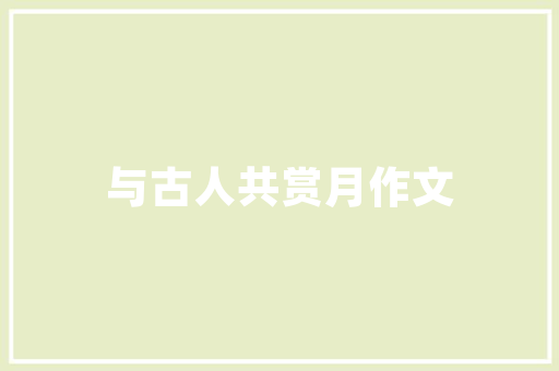 装修怎样拆墙，装修拆墙都要准备什么工具呢。 装修怎样拆墙，装修拆墙都要准备什么工具呢。 装修知识