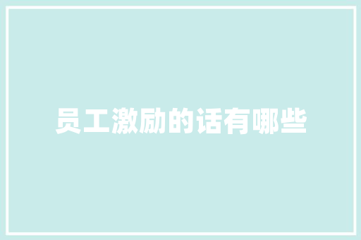 你觉得毛坯房装修步骤第一步是什么？为什么，装修第一步先干啥。 你觉得毛坯房装修步骤第一步是什么？为什么，装修第一步先干啥。 二手房