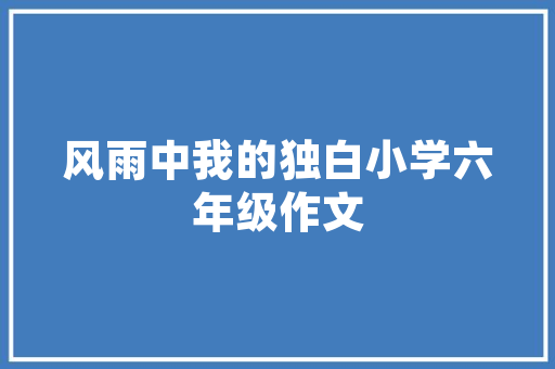是先装水电还是先粉刷墙，注意什么，装修水电前后准备什么东西。 是先装水电还是先粉刷墙，注意什么，装修水电前后准备什么东西。 买房须知
