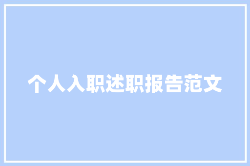往新装修的楼房里搬家，需要注意什么事情，新房装修该准备什么物品呢。 往新装修的楼房里搬家，需要注意什么事情，新房装修该准备什么物品呢。 家居设计