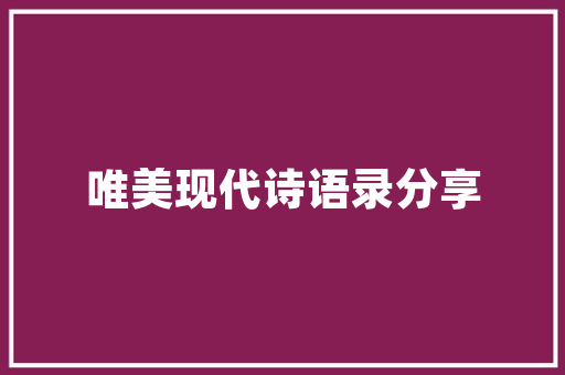 新房新居送什么礼物好，新屋装修工具准备什么好呢。 新房新居送什么礼物好，新屋装修工具准备什么好呢。 二手房