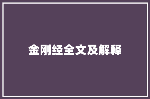 卖房前有必要给房子重新翻新吗，装修房子前期准备什么好呢。 卖房前有必要给房子重新翻新吗，装修房子前期准备什么好呢。 家居设计