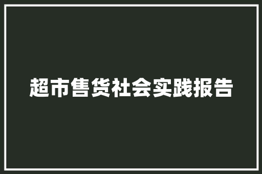 建筑装饰装修工程全过程造价控制怎么做，装修决算需要准备什么东西。 建筑装饰装修工程全过程造价控制怎么做，装修决算需要准备什么东西。 二手房