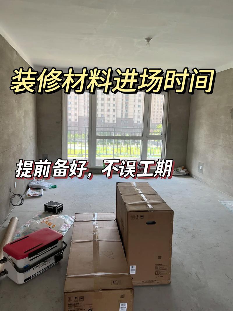 快要结婚了,提前要准备些什么呢,装修前的商家准备什么材料。 家居装饰 快要结婚了,提前要准备些什么呢,装修前的商家准备什么材料。 快要结婚了,提前要准备些什么呢,装修前的商家准备什么材料。 家居装饰