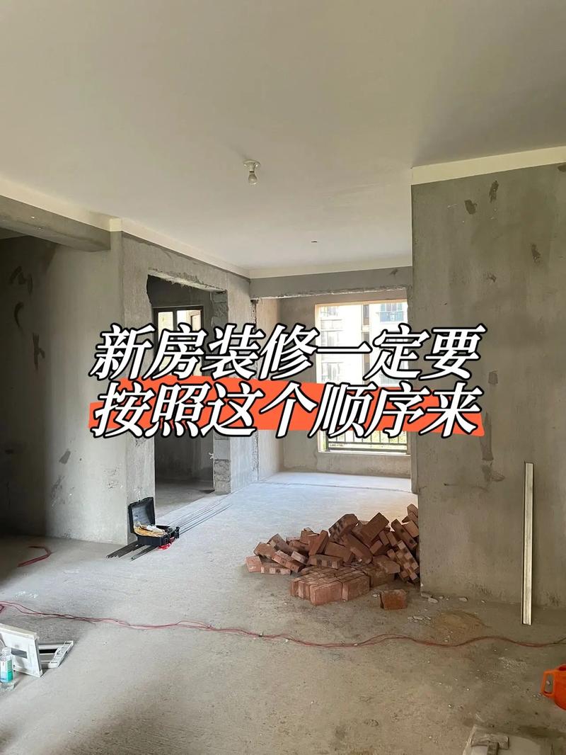 人生中的第一套房子,在新房子装修过程中自己需要做什么,新房装修准备什么资料比较好。 家居装饰 人生中的第一套房子,在新房子装修过程中自己需要做什么,新房装修准备什么资料比较好。 人生中的第一套房子,在新房子装修过程中自己需要做什么,新房装修准备什么资料比较好。 家居装饰
