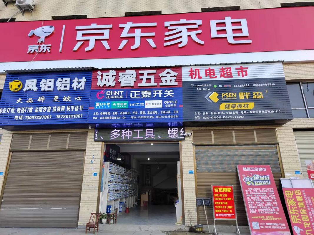 装修五金品牌前十大排名榜,装修自己准备什么五金件好。 装修知识 装修五金品牌前十大排名榜,装修自己准备什么五金件好。 装修五金品牌前十大排名榜,装修自己准备什么五金件好。 装修知识