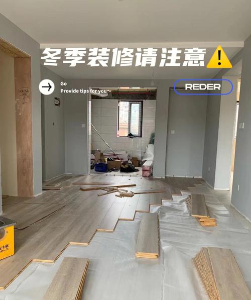 冬季装修要注意些什么,冬季装修新材料准备什么材料好。 买房须知 冬季装修要注意些什么,冬季装修新材料准备什么材料好。 冬季装修要注意些什么,冬季装修新材料准备什么材料好。 买房须知