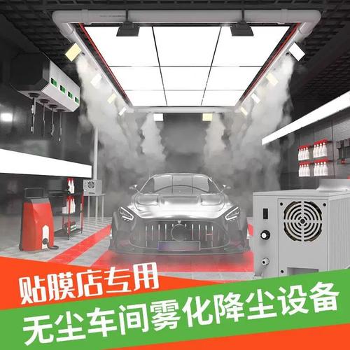 汽车贴膜无尘车间装修施工步骤，净化车间装修前准备什么东西。 汽车贴膜无尘车间装修施工步骤，净化车间装修前准备什么东西。 家居设计