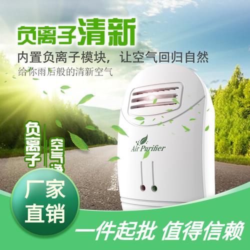 想买个空气净化器放在办公室用,有没有净化面积比较大的推荐,办公室装修准备什么工具好。 家居装饰 想买个空气净化器放在办公室用,有没有净化面积比较大的推荐,办公室装修准备什么工具好。 想买个空气净化器放在办公室用,有没有净化面积比较大的推荐,办公室装修准备什么工具好。 家居装饰