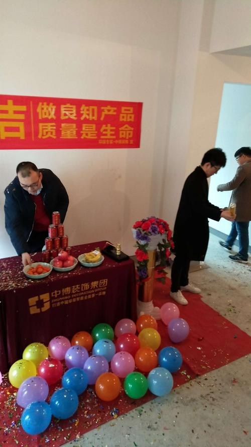 装修开工仪式业主需要准备什么食物,装修仪式准备什么水果好。 装修知识 装修开工仪式业主需要准备什么食物,装修仪式准备什么水果好。 装修开工仪式业主需要准备什么食物,装修仪式准备什么水果好。 装修知识