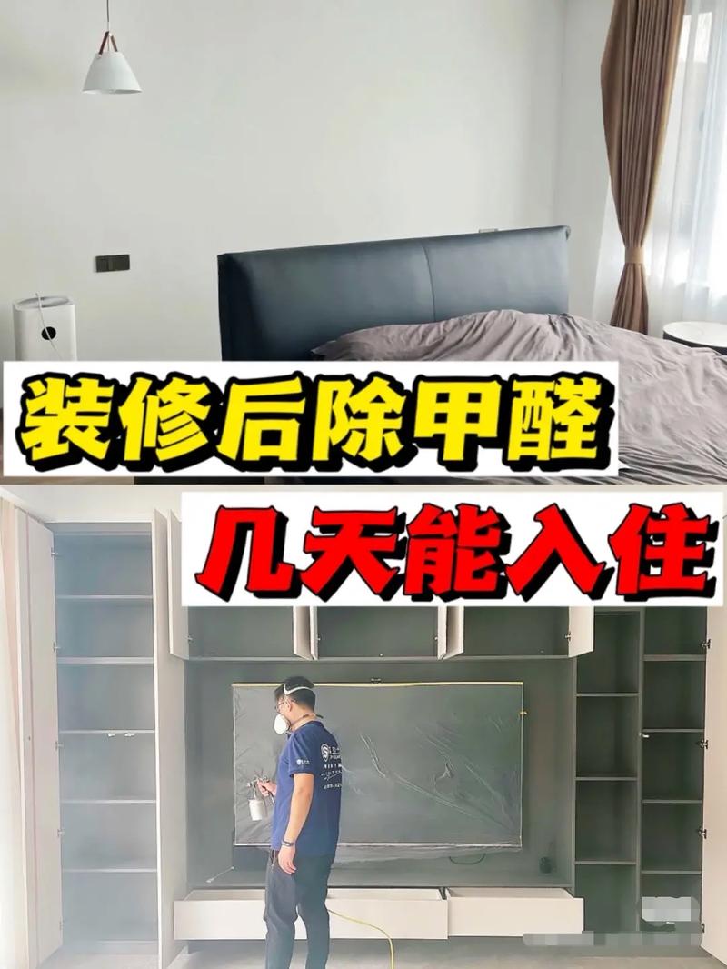 家居装修完毕,入住后如何做防盗措施?哪位专业人士帮忙分析一下,装修完后该做什么准备工作。 买房须知 家居装修完毕,入住后如何做防盗措施?哪位专业人士帮忙分析一下,装修完后该做什么准备工作。 家居装修完毕,入住后如何做防盗措施?哪位专业人士帮忙分析一下,装修完后该做什么准备工作。 买房须知