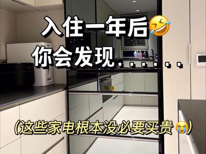 是先买电器后装修还是先装修后买电器?顺序是怎样的呢,装修前家电需要准备什么东西。 家居设计 是先买电器后装修还是先装修后买电器?顺序是怎样的呢,装修前家电需要准备什么东西。 是先买电器后装修还是先装修后买电器?顺序是怎样的呢,装修前家电需要准备什么东西。 家居设计