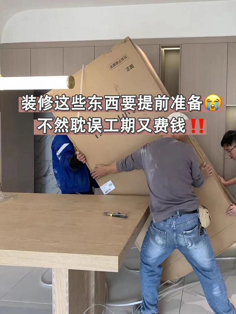 农村建房都要做哪些提前准备,新房装修钱要准备些什么东西。 装修知识 农村建房都要做哪些提前准备,新房装修钱要准备些什么东西。 农村建房都要做哪些提前准备,新房装修钱要准备些什么东西。 装修知识