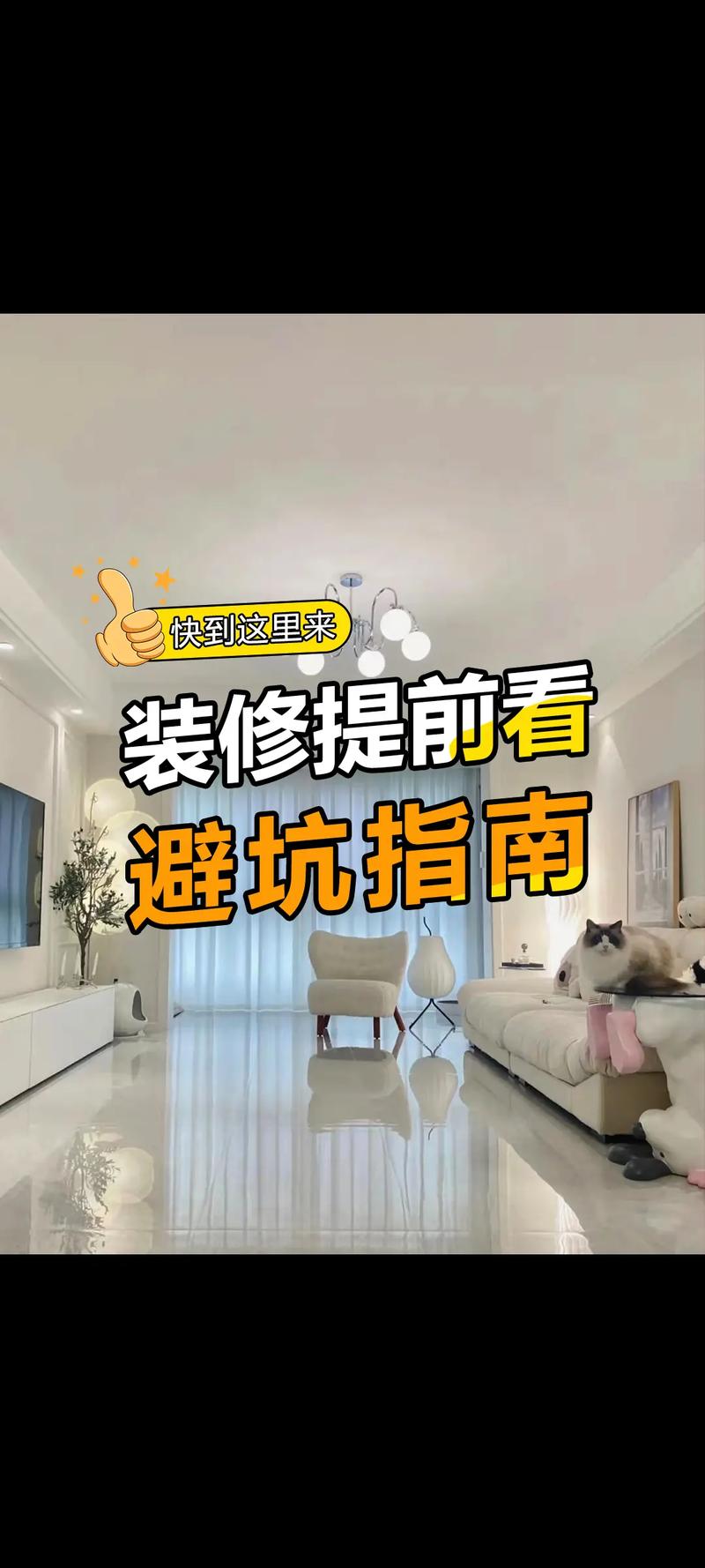 交房后，是选择自己买材料装，还是找装修公司方便一些，刚准备装修买什么东西比较好。 交房后，是选择自己买材料装，还是找装修公司方便一些，刚准备装修买什么东西比较好。 买房须知