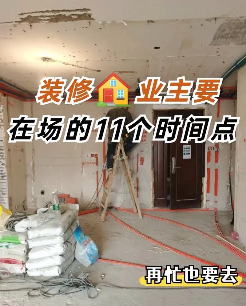 家里装修自己装,应该在哪个时候准备哪些材料?需要几个月时间,房子装修要准备些什么东西。 家居装饰 家里装修自己装,应该在哪个时候准备哪些材料?需要几个月时间,房子装修要准备些什么东西。 家里装修自己装,应该在哪个时候准备哪些材料?需要几个月时间,房子装修要准备些什么东西。 家居装饰