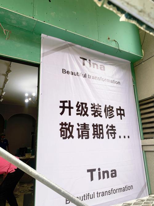 店面装修快好了发朋友圈的句子,店铺装修后要做什么准备工作。 家居装饰 店面装修快好了发朋友圈的句子,店铺装修后要做什么准备工作。 店面装修快好了发朋友圈的句子,店铺装修后要做什么准备工作。 家居装饰