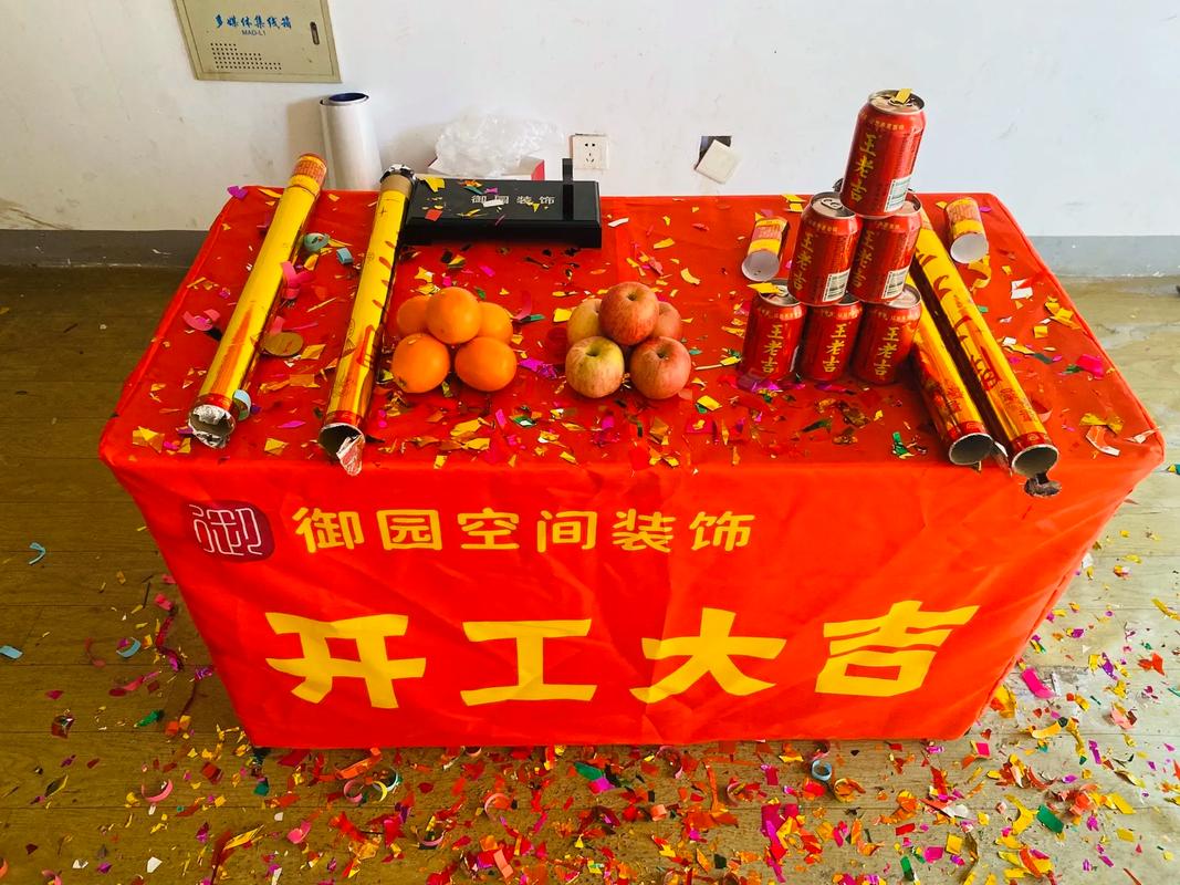 装修公司开工业主需要准备什么,自己装修开工要准备什么东西。 买房须知 装修公司开工业主需要准备什么,自己装修开工要准备什么东西。 装修公司开工业主需要准备什么,自己装修开工要准备什么东西。 买房须知