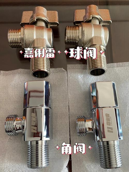 在装修房屋中，如何区分球阀和角阀的区别呢，装修都准备什么阀子呢图片。 在装修房屋中，如何区分球阀和角阀的区别呢，装修都准备什么阀子呢图片。 装修知识