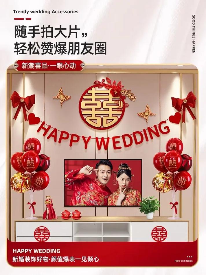 男女结婚,应该男方买房,女方装修吗,婚房装修女方准备什么东西。 二手房 男女结婚,应该男方买房,女方装修吗,婚房装修女方准备什么东西。 男女结婚,应该男方买房,女方装修吗,婚房装修女方准备什么东西。 二手房