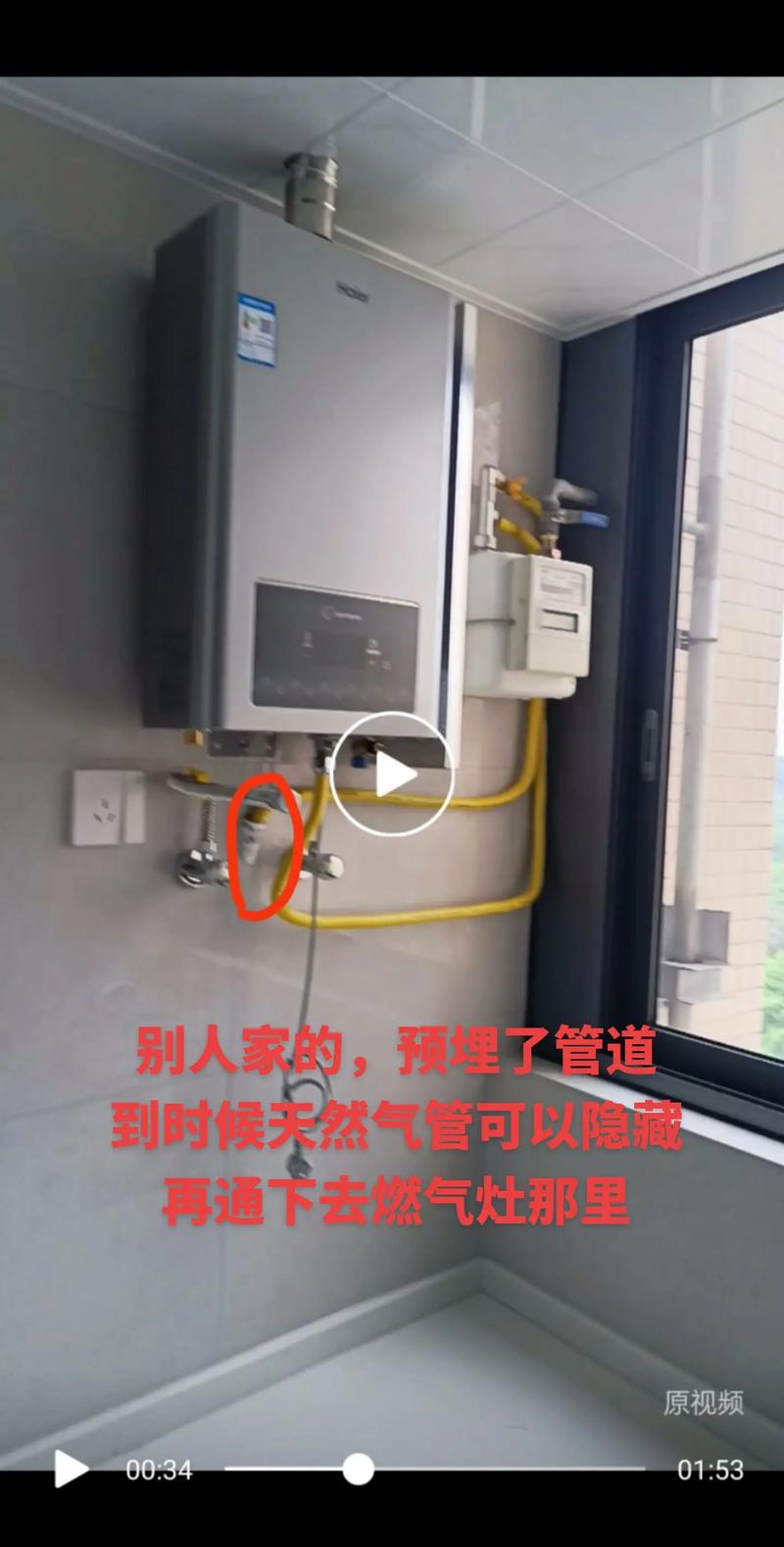 装修的时候是先开通燃气,还是先装好燃气灶和燃气热水器,装修前最先准备什么东西。 装修知识 装修的时候是先开通燃气,还是先装好燃气灶和燃气热水器,装修前最先准备什么东西。 装修的时候是先开通燃气,还是先装好燃气灶和燃气热水器,装修前最先准备什么东西。 装修知识