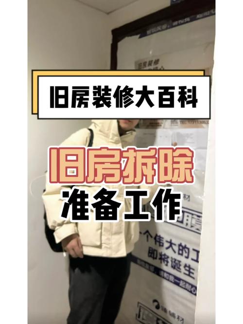 家装前铲墙皮是否是必须步骤,装修拆除前需要准备什么东西。 装修知识 家装前铲墙皮是否是必须步骤,装修拆除前需要准备什么东西。 家装前铲墙皮是否是必须步骤,装修拆除前需要准备什么东西。 装修知识