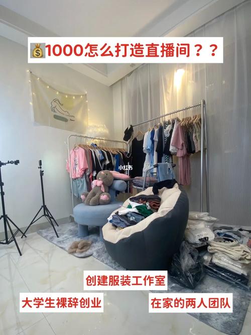 做装修直播需要什么条件,装修直播前期准备什么东西。 家居装饰 做装修直播需要什么条件,装修直播前期准备什么东西。 做装修直播需要什么条件,装修直播前期准备什么东西。 家居装饰