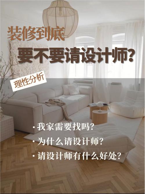 装修公司的设计师为什么一定要带业主去建材市场选主材,难道建材市场会给他们公司回扣,准备装修前要准备什么东西。 家居装饰 装修公司的设计师为什么一定要带业主去建材市场选主材,难道建材市场会给他们公司回扣,准备装修前要准备什么东西。 装修公司的设计师为什么一定要带业主去建材市场选主材,难道建材市场会给他们公司回扣,准备装修前要准备什么东西。 家居装饰