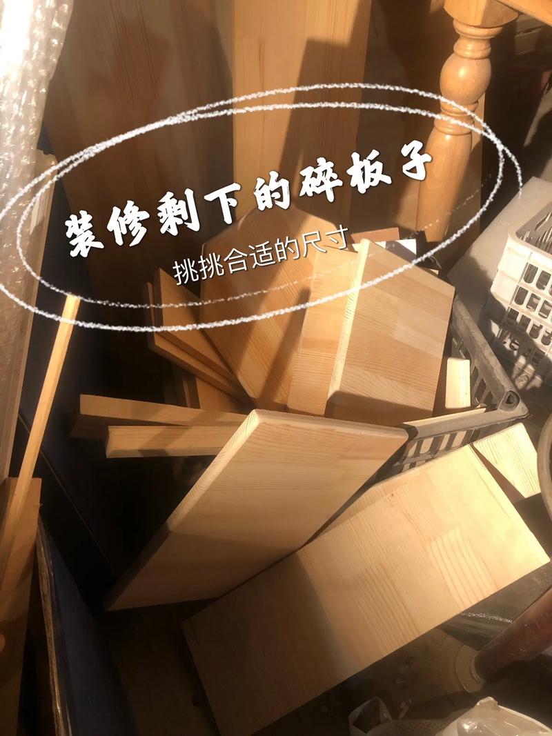 装修剩下的材料是否还要留着?留多久合适,装修初期准备什么材料好。 家居设计 装修剩下的材料是否还要留着?留多久合适,装修初期准备什么材料好。 装修剩下的材料是否还要留着?留多久合适,装修初期准备什么材料好。 家居设计