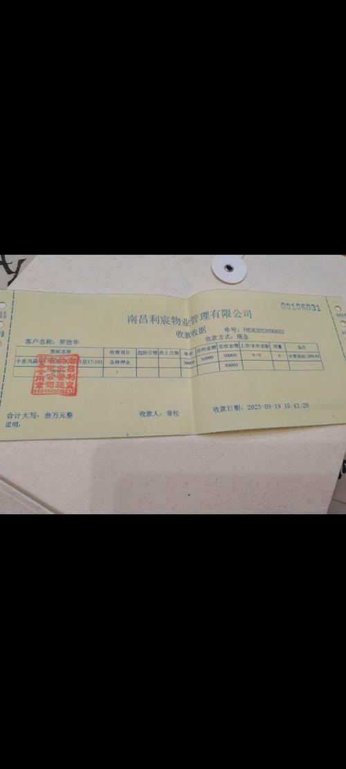 我的自有临街商铺装饰装修物业要收取装修保证金合法吗，临街商铺装修前准备什么材料。 我的自有临街商铺装饰装修物业要收取装修保证金合法吗，临街商铺装修前准备什么材料。 装修知识