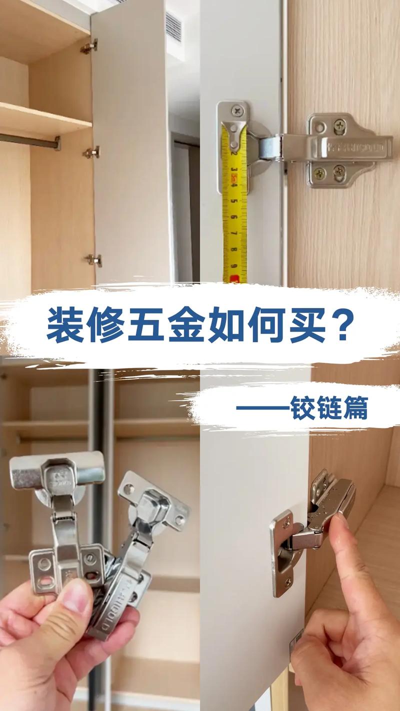 新房装修,五金配件如何选择,新装修公司准备什么东西。 家居设计 新房装修,五金配件如何选择,新装修公司准备什么东西。 新房装修,五金配件如何选择,新装修公司准备什么东西。 家居设计