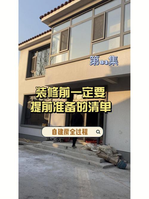 全包装修进场要提前定制哪些东西,装修需提前准备什么资料呢。 家居装饰 全包装修进场要提前定制哪些东西,装修需提前准备什么资料呢。 全包装修进场要提前定制哪些东西,装修需提前准备什么资料呢。 家居装饰