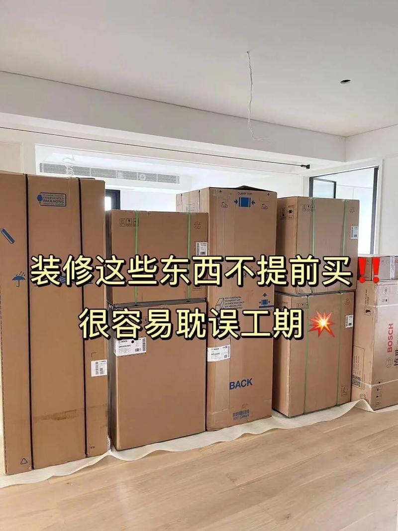 装修提前买的东西,装修房屋提前准备什么东西。 二手房 装修提前买的东西,装修房屋提前准备什么东西。 装修提前买的东西,装修房屋提前准备什么东西。 二手房