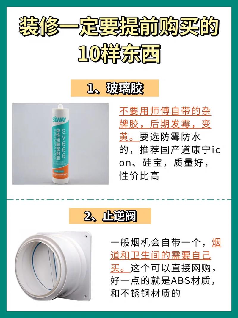 装修要用哪些装修材料,装修房屋前需要准备什么东西。 二手房 装修要用哪些装修材料,装修房屋前需要准备什么东西。 装修要用哪些装修材料,装修房屋前需要准备什么东西。 二手房