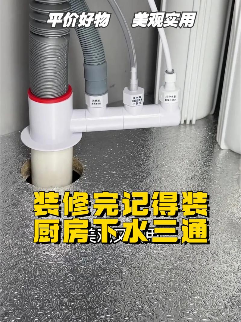新房装修,厨房需要提前安装净水器吗?预留安装位置行不行,装修前厨房里要准备什么东西。 家居装饰 新房装修,厨房需要提前安装净水器吗?预留安装位置行不行,装修前厨房里要准备什么东西。 新房装修,厨房需要提前安装净水器吗?预留安装位置行不行,装修前厨房里要准备什么东西。 家居装饰