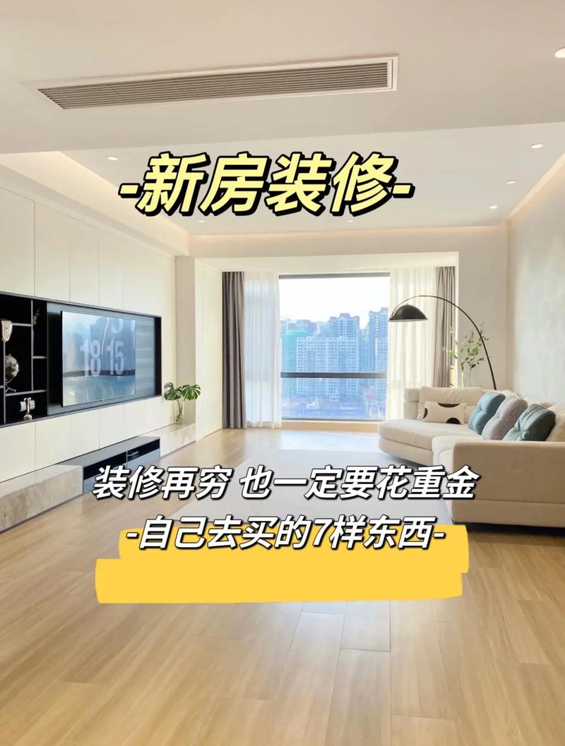 房屋装修先做什么,装修先准备什么东西好看呢。 家居装饰 房屋装修先做什么,装修先准备什么东西好看呢。 房屋装修先做什么,装修先准备什么东西好看呢。 家居装饰