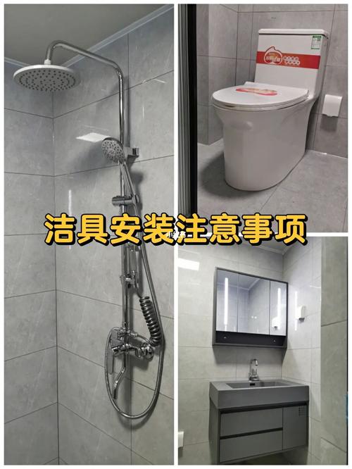 家里的洁具,找谁安装比较好,装修公司还是安装师傅呢?各有何利弊,要给装修师傅准备什么东西。 家居装饰 家里的洁具,找谁安装比较好,装修公司还是安装师傅呢?各有何利弊,要给装修师傅准备什么东西。 家里的洁具,找谁安装比较好,装修公司还是安装师傅呢?各有何利弊,要给装修师傅准备什么东西。 家居装饰