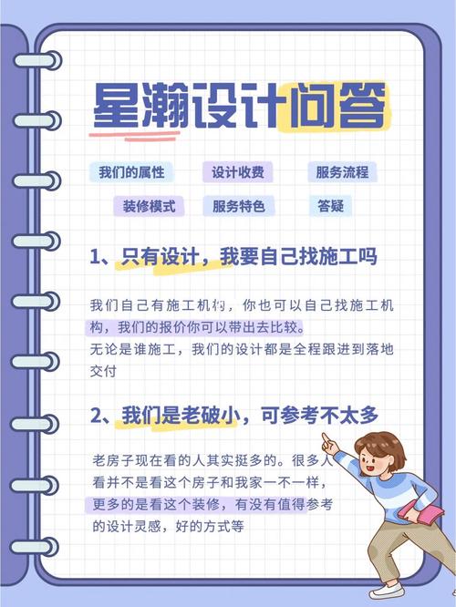 装修会遇到哪些问题,你最关心的是什么问题,装修业主准备什么材料。 家居装饰 装修会遇到哪些问题,你最关心的是什么问题,装修业主准备什么材料。 装修会遇到哪些问题,你最关心的是什么问题,装修业主准备什么材料。 家居装饰