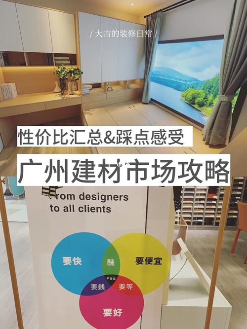 装修公司的设计师为什么一定要带业主去建材市场选主材,难道建材市场会给他们公司回扣,装修前该准备什么东西呢图片。 买房须知 装修公司的设计师为什么一定要带业主去建材市场选主材,难道建材市场会给他们公司回扣,装修前该准备什么东西呢图片。 装修公司的设计师为什么一定要带业主去建材市场选主材,难道建材市场会给他们公司回扣,装修前该准备什么东西呢图片。 买房须知