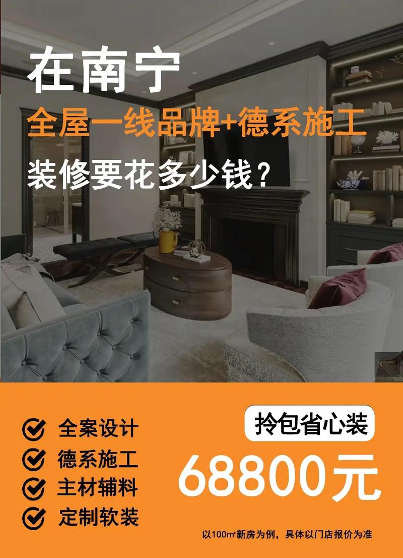 徐州家装全包包括哪些,徐州装修开工准备什么物品。 家居装饰 徐州家装全包包括哪些,徐州装修开工准备什么物品。 徐州家装全包包括哪些,徐州装修开工准备什么物品。 家居装饰